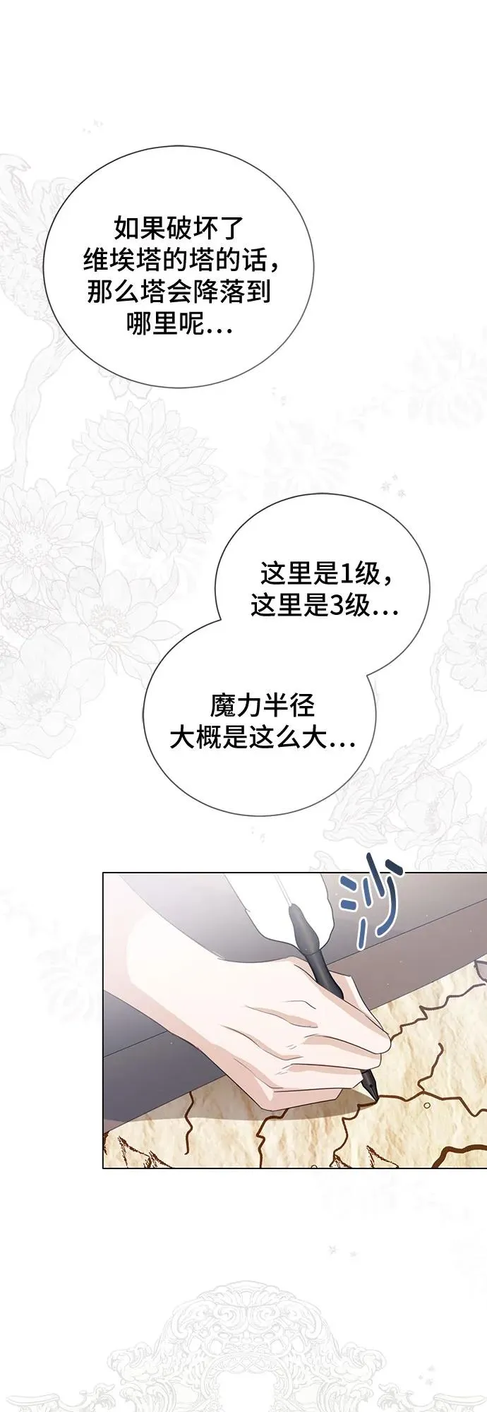 第44话61