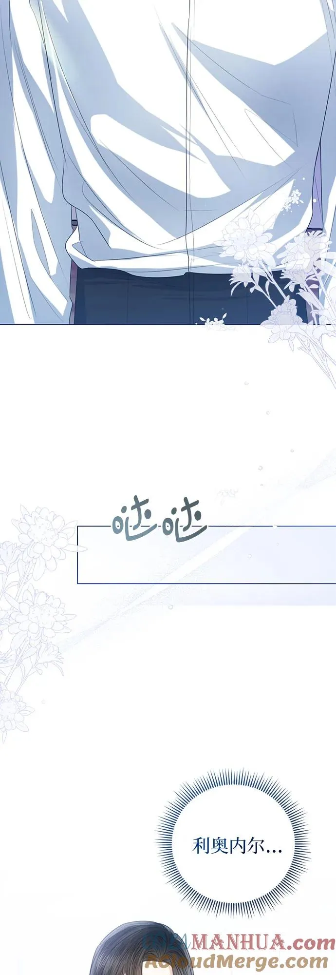 第44话33