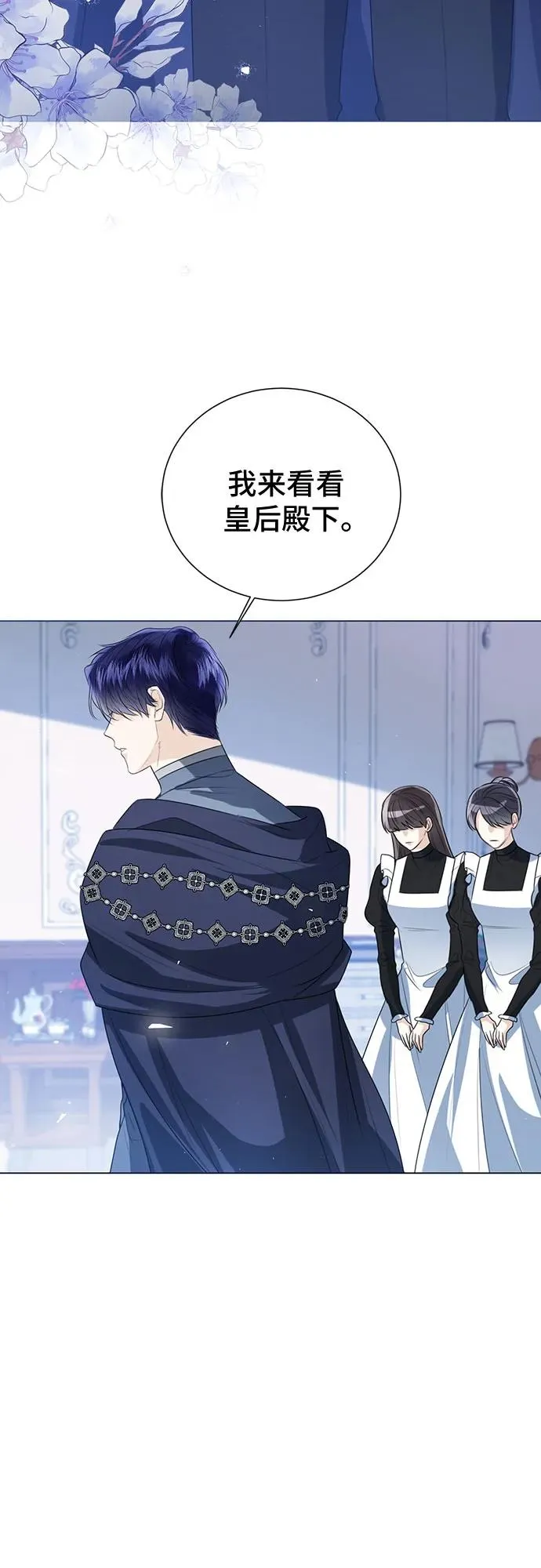 第47话62