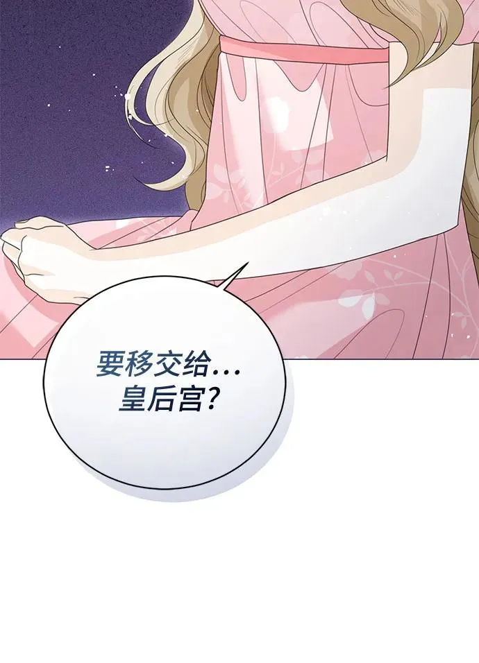 第15话34