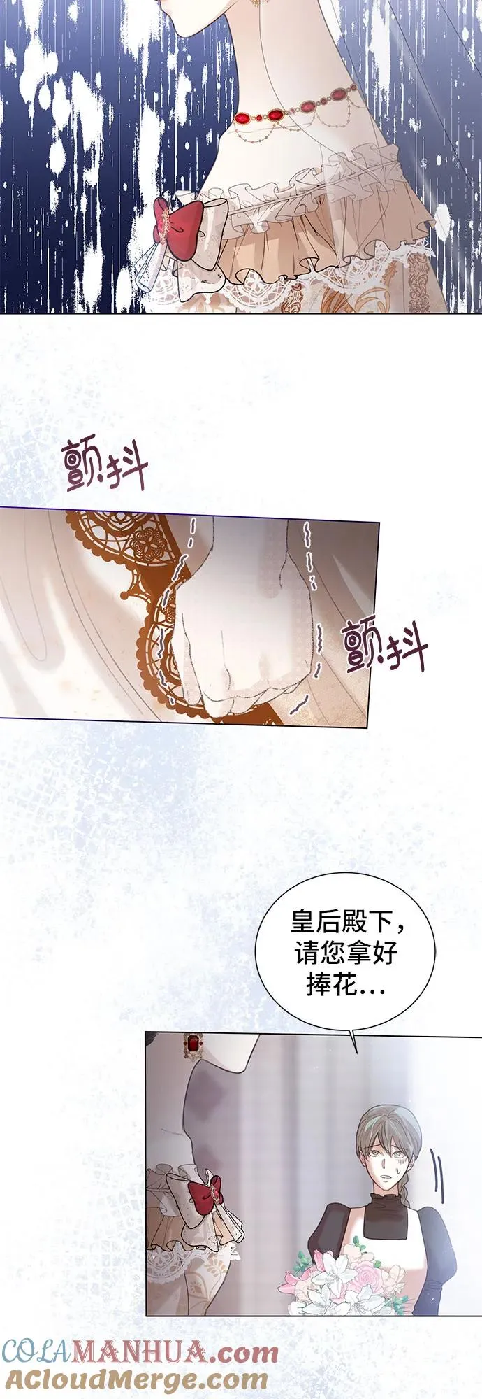 第5话45