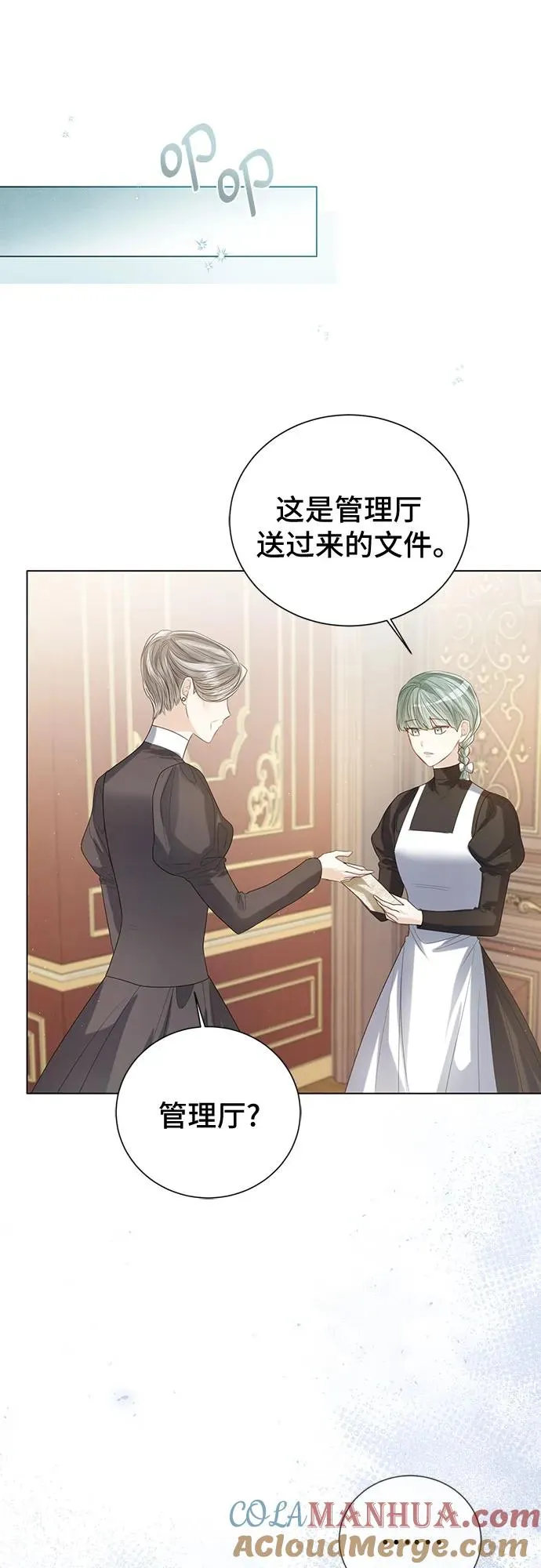 第38话69