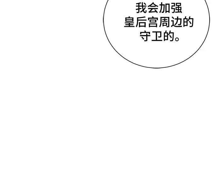第50话38