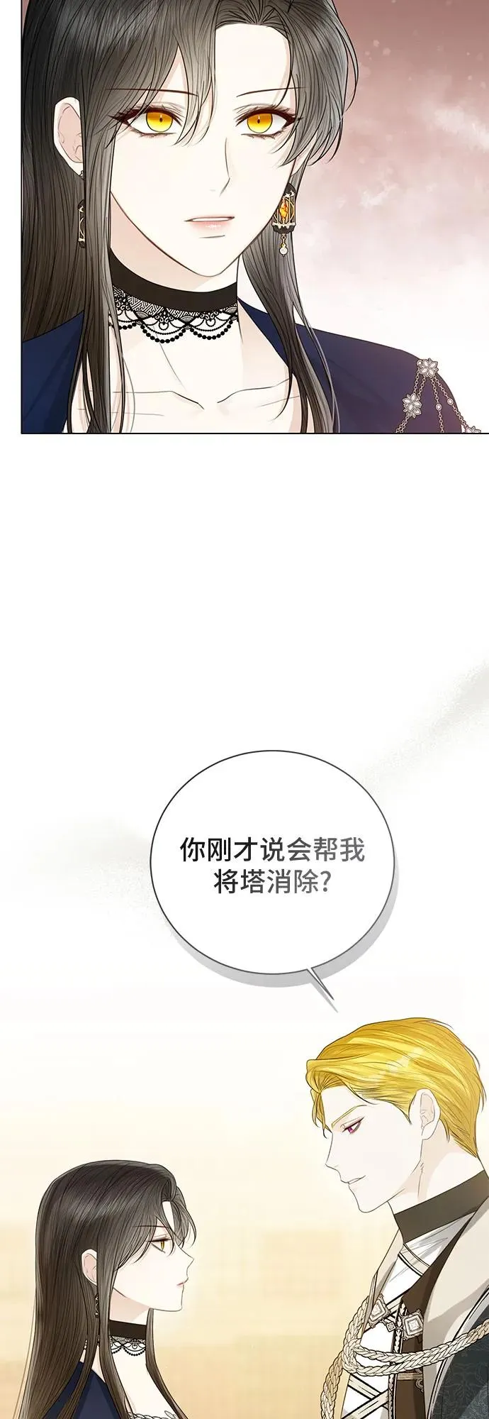 第40话29