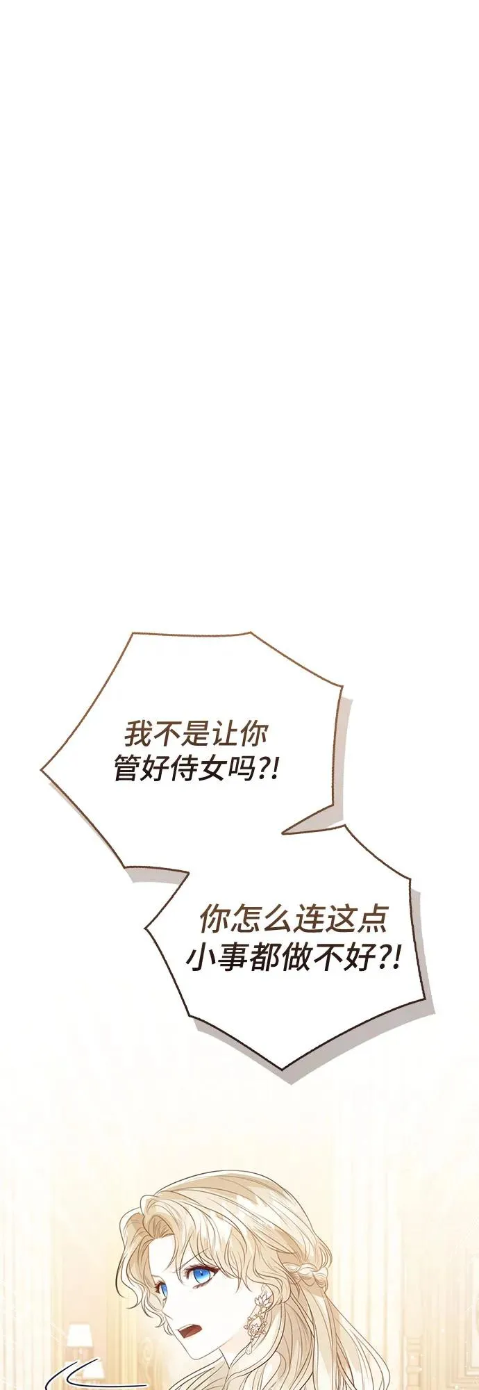 第34话68