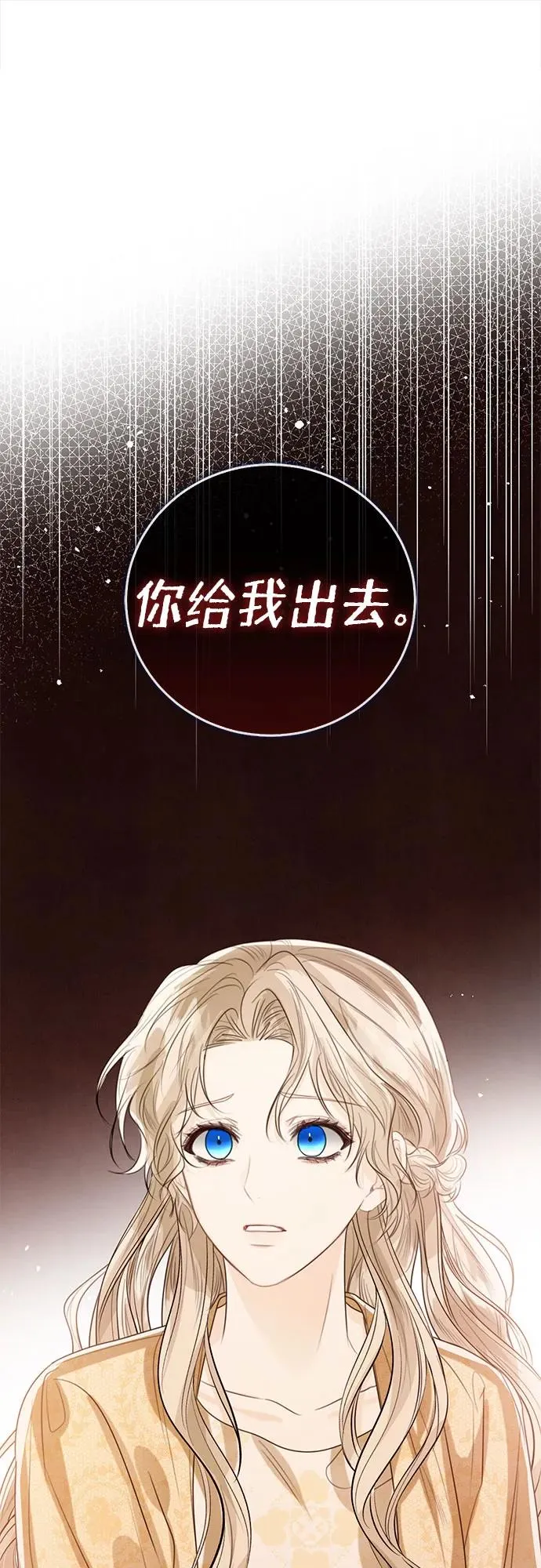第31话61
