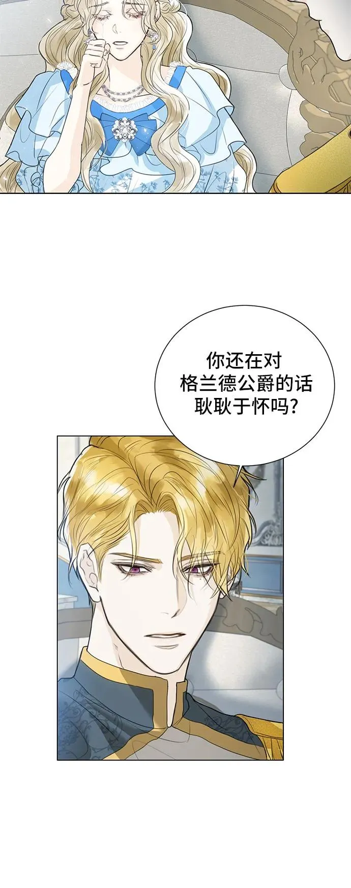 第3话34
