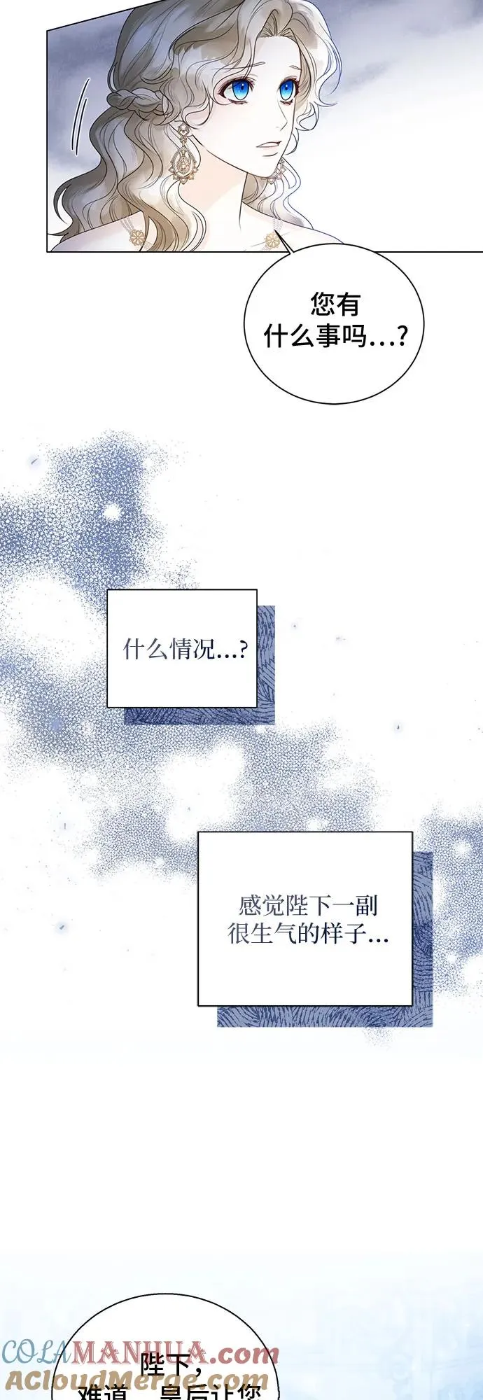 第21话51