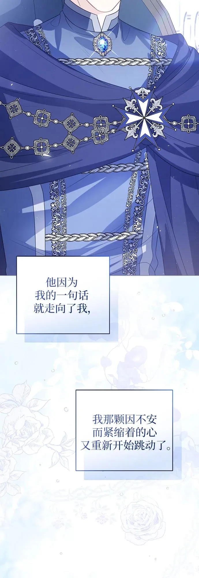 第48话8
