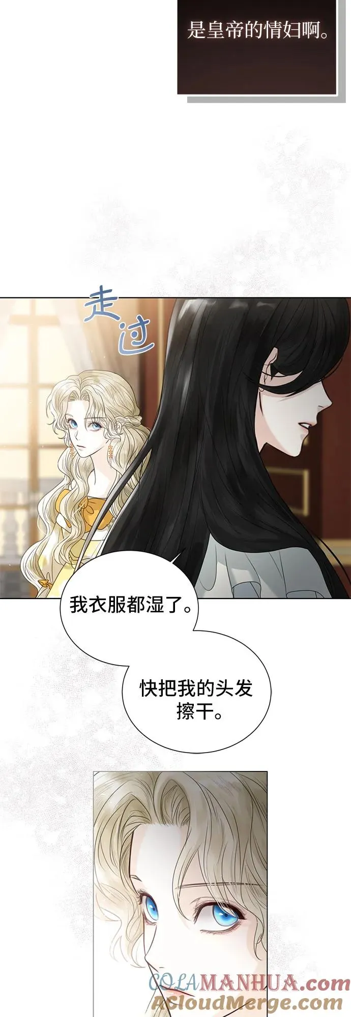 第4话6