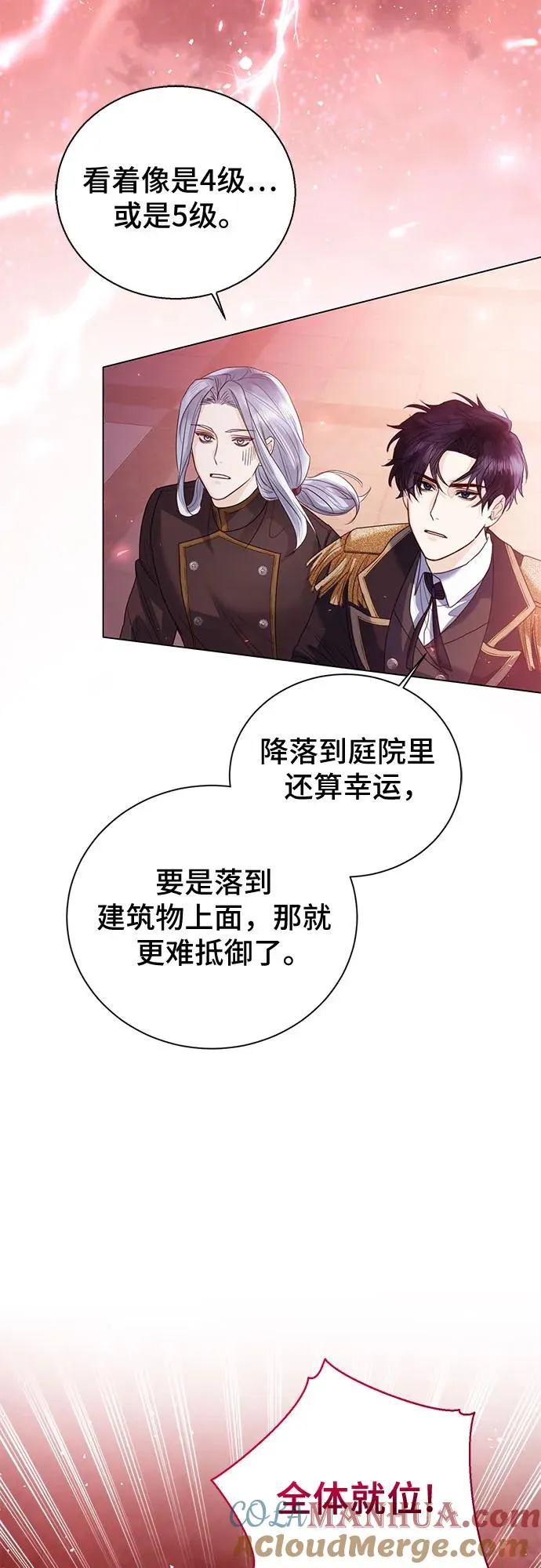 第16话39