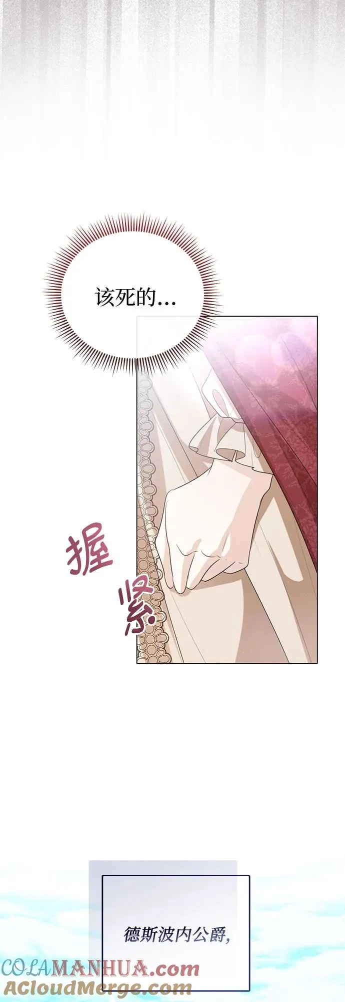 第43话24