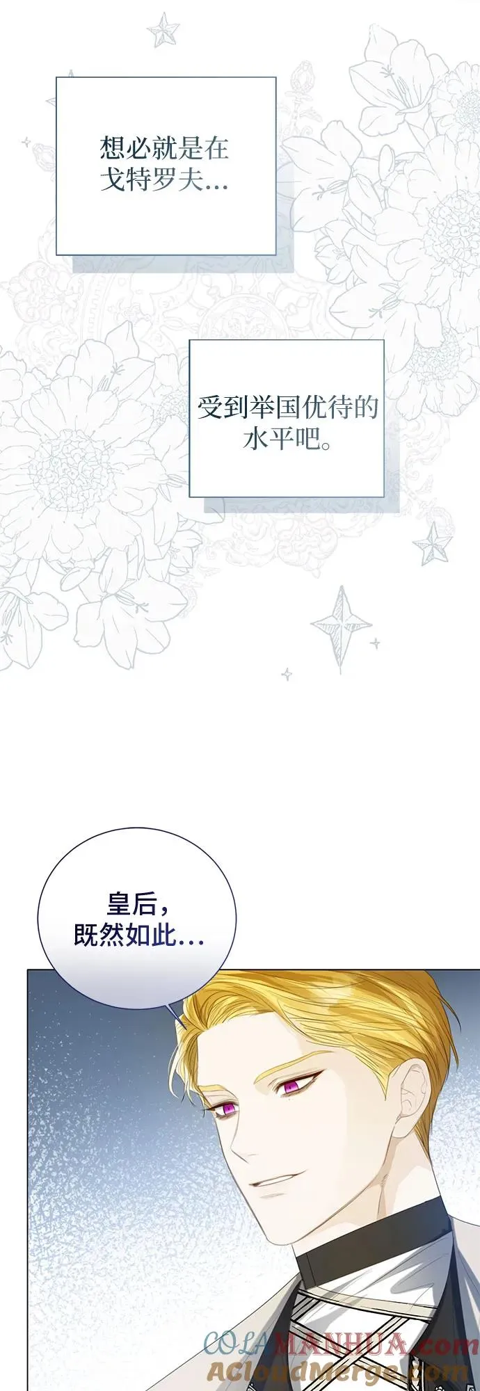 第40话33
