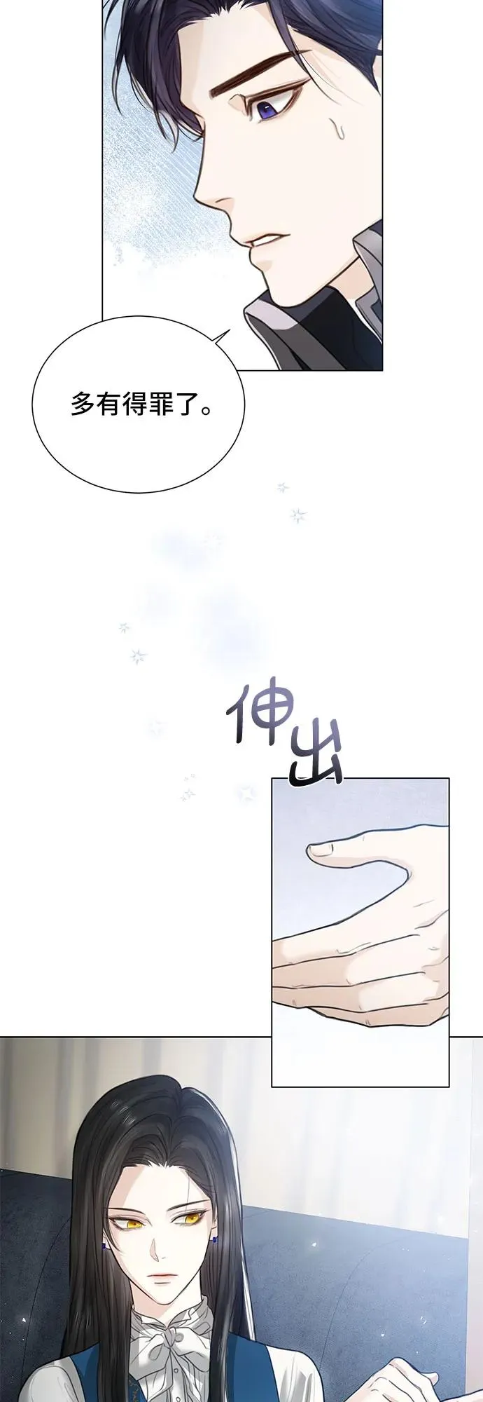 第2话31