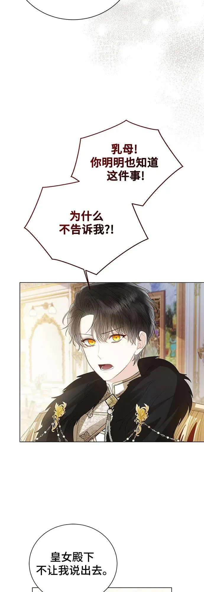 第37话26
