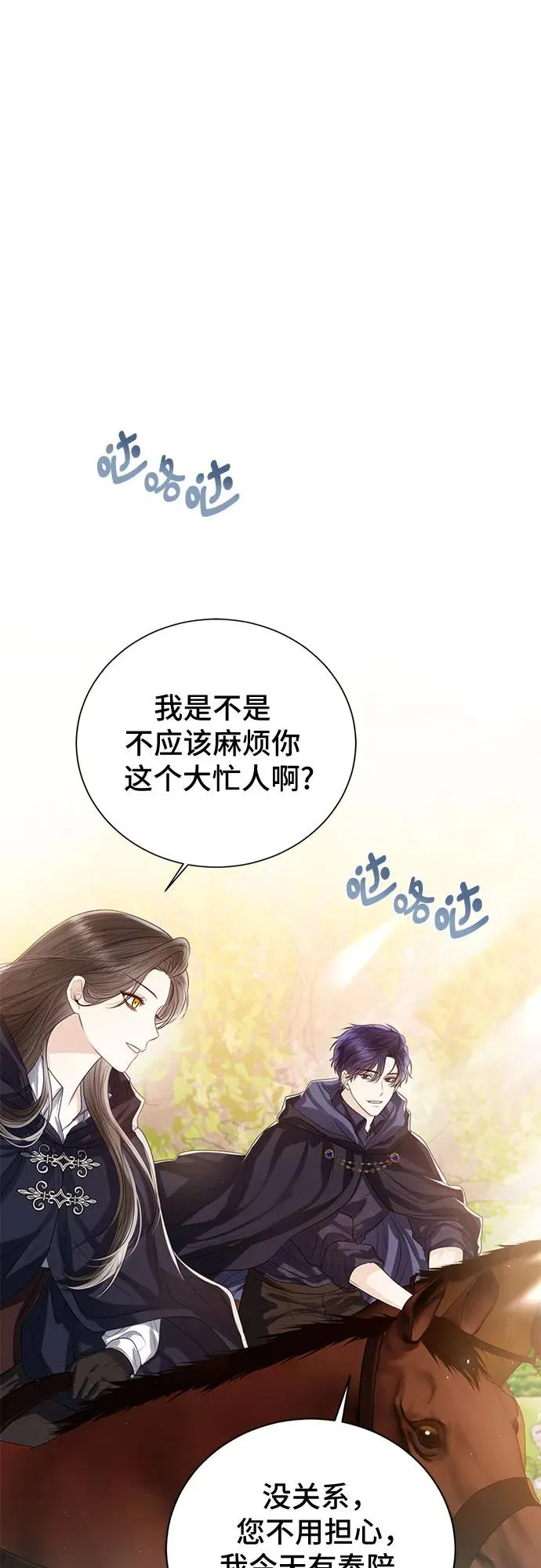 第30话19