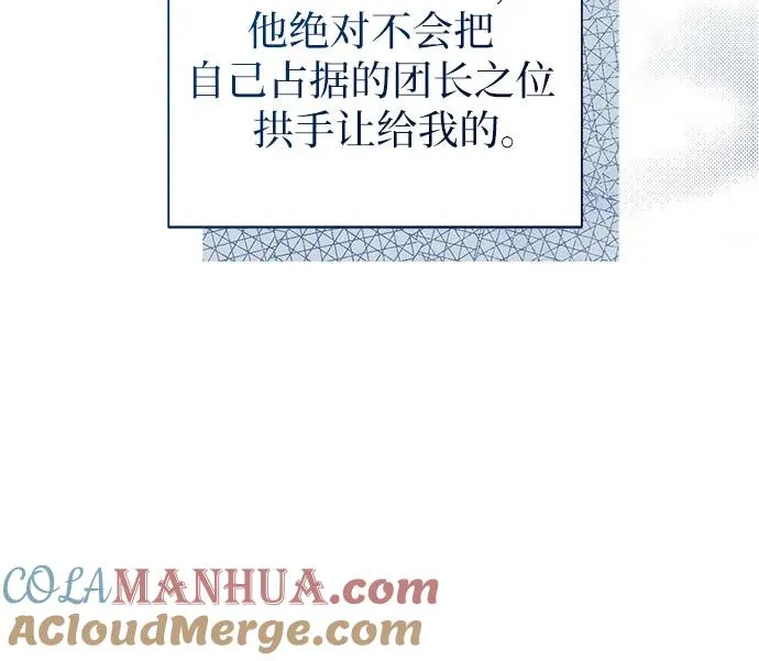 第36话42