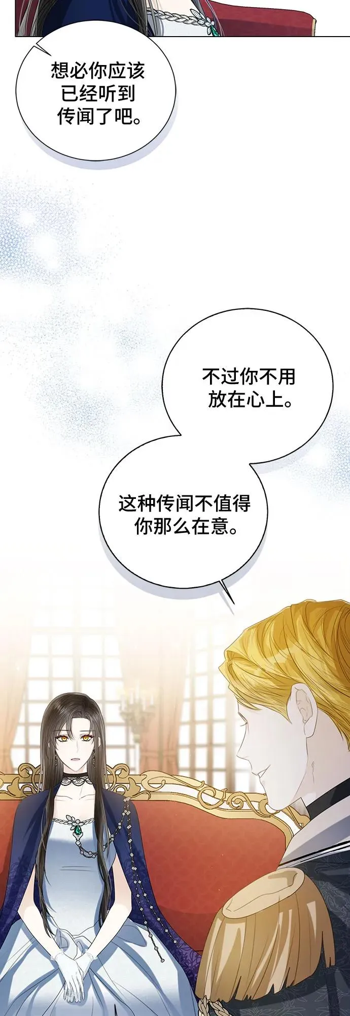 第39话55