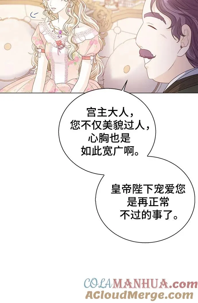 第23话66