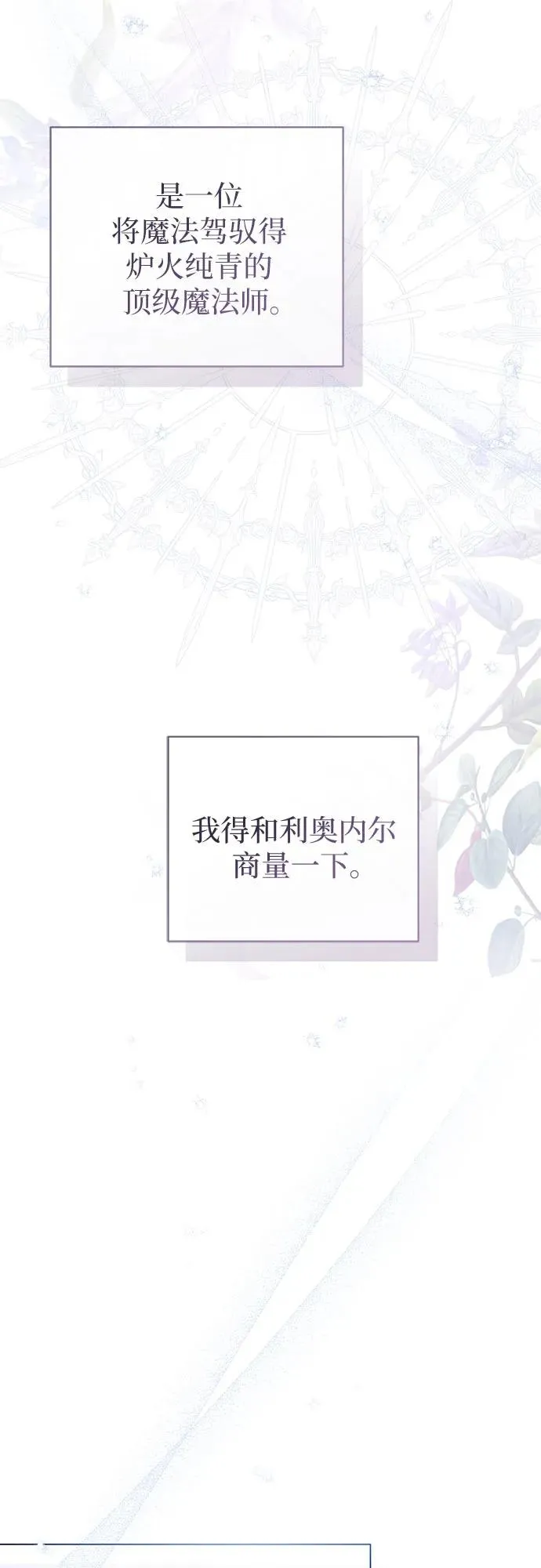 第43话59