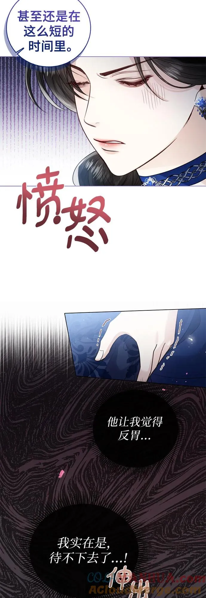 第13话24