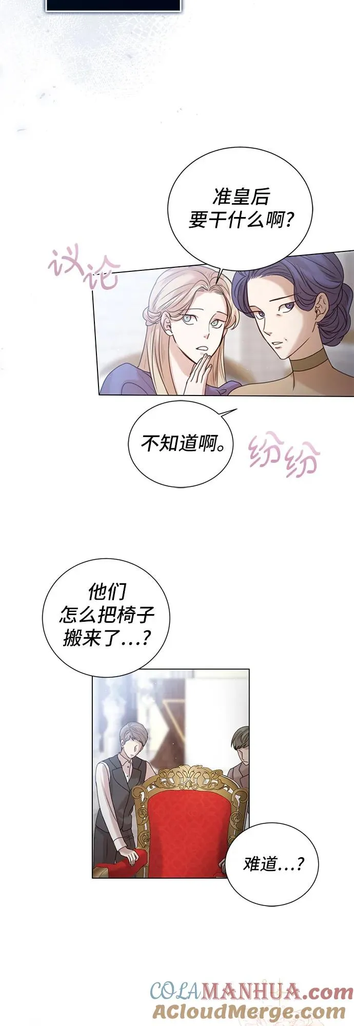 第5话9