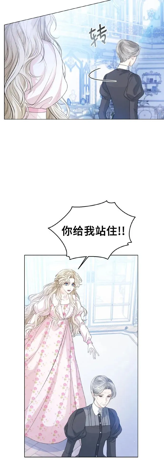 第27话13