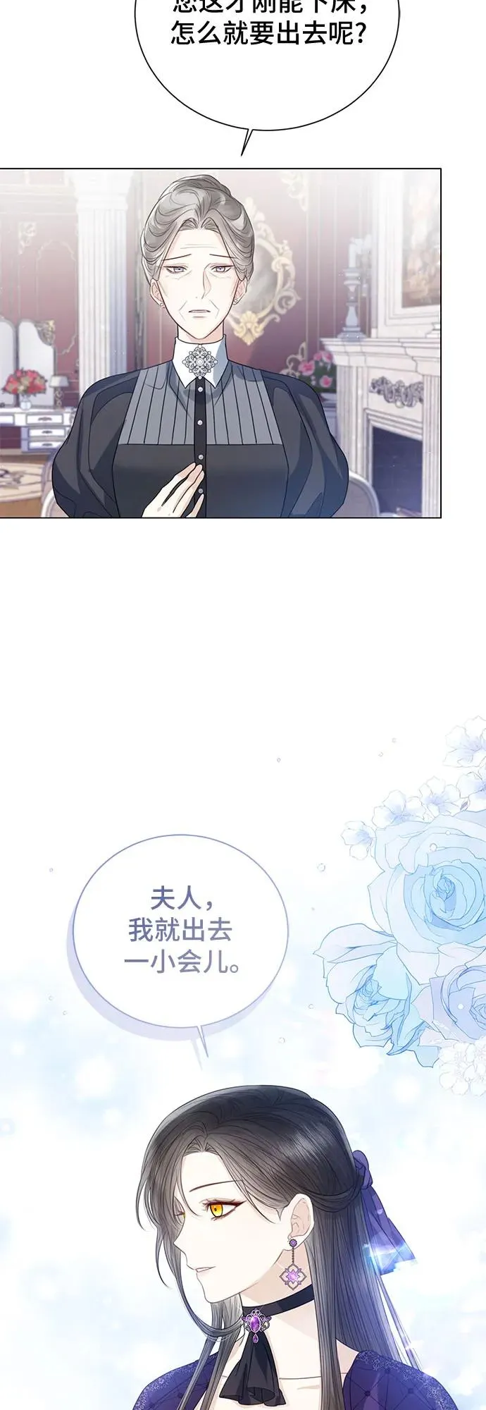 第36话11