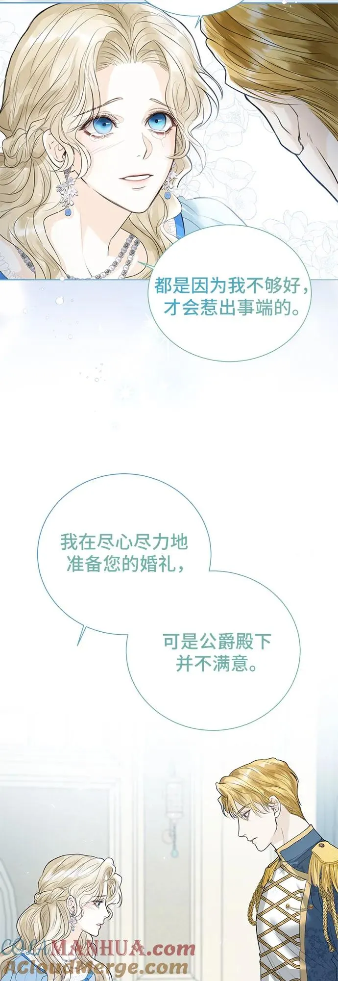 第3话9