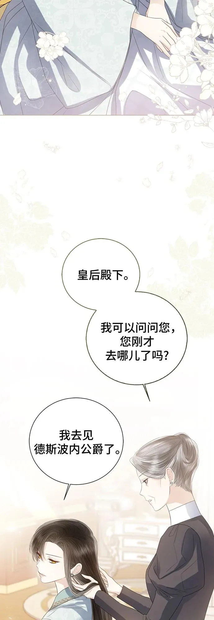 第38话65