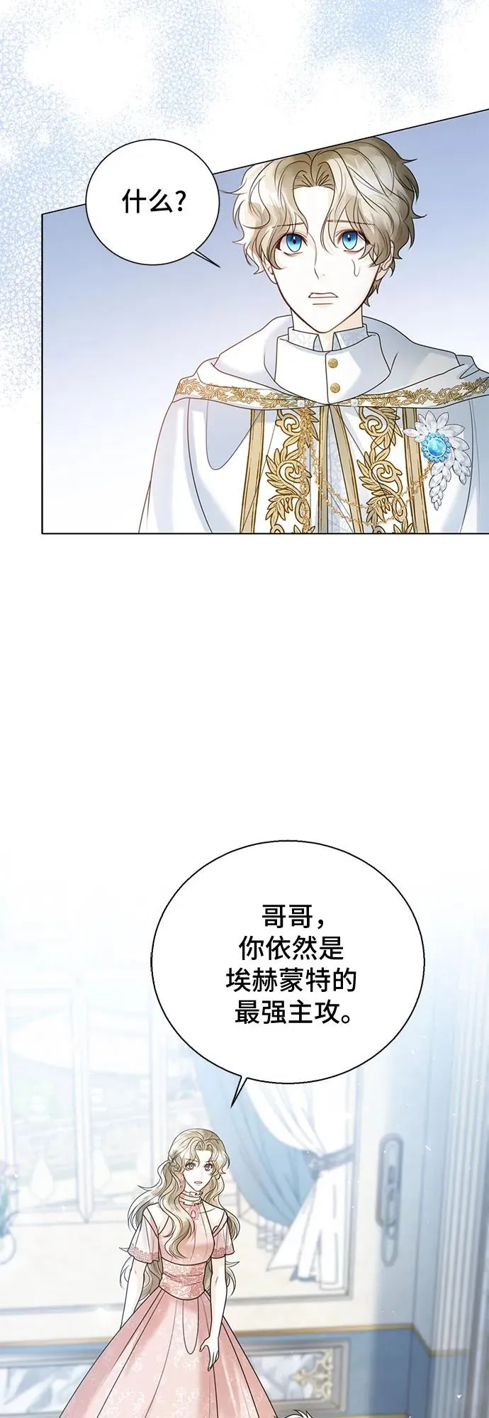 第18话38