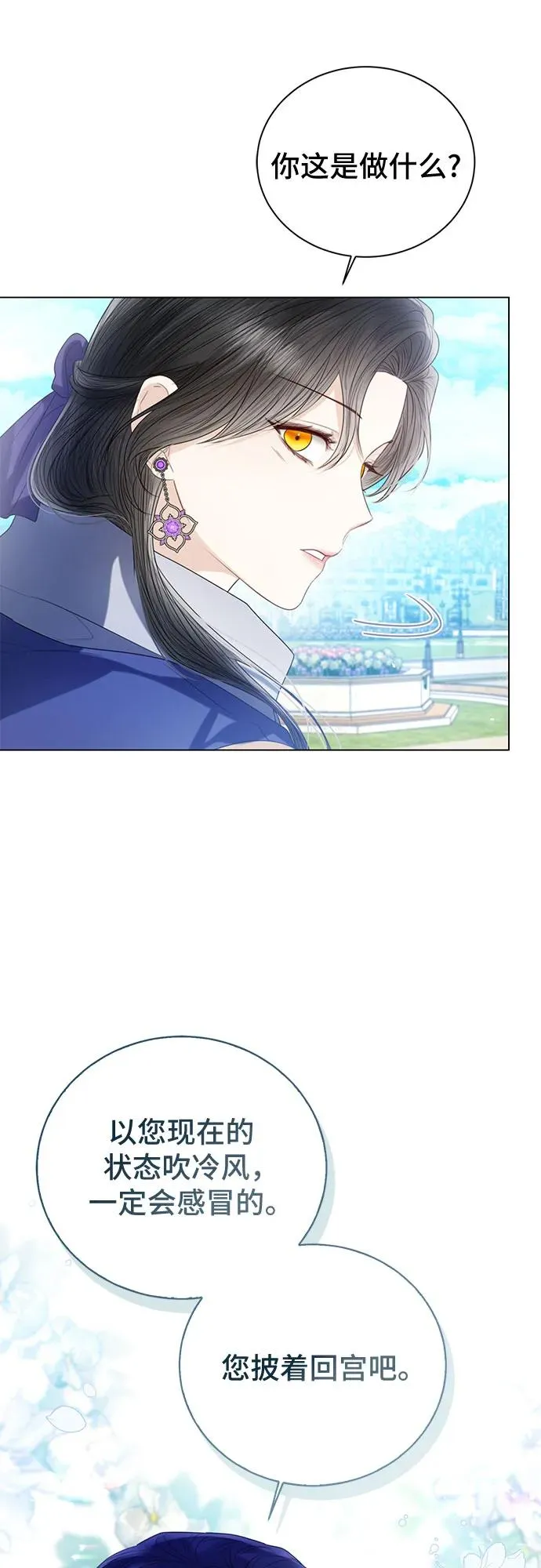 第36话71