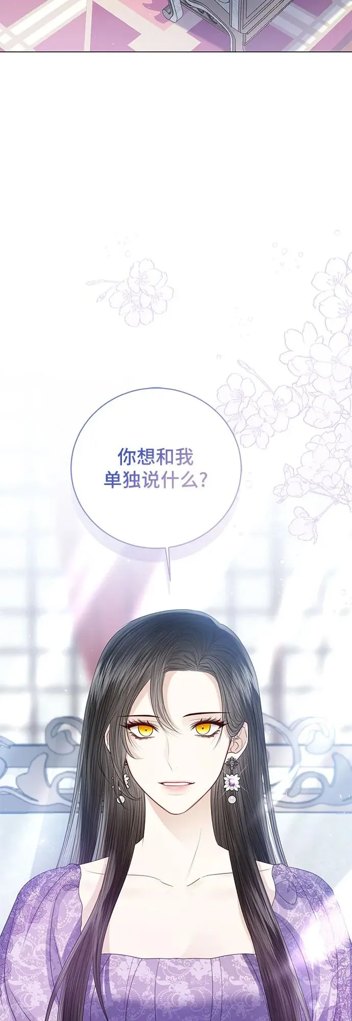 第53话59