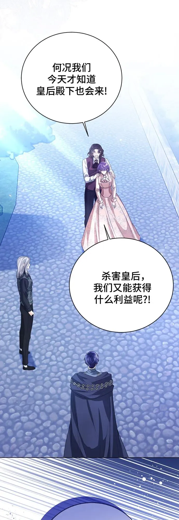 第47话43