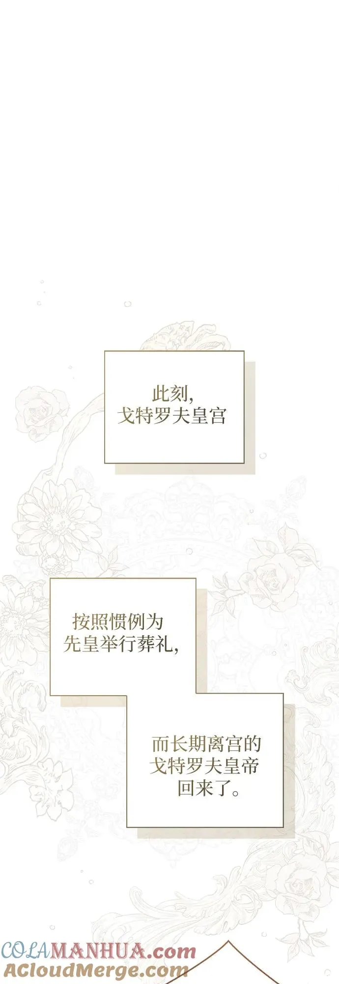 第37话21
