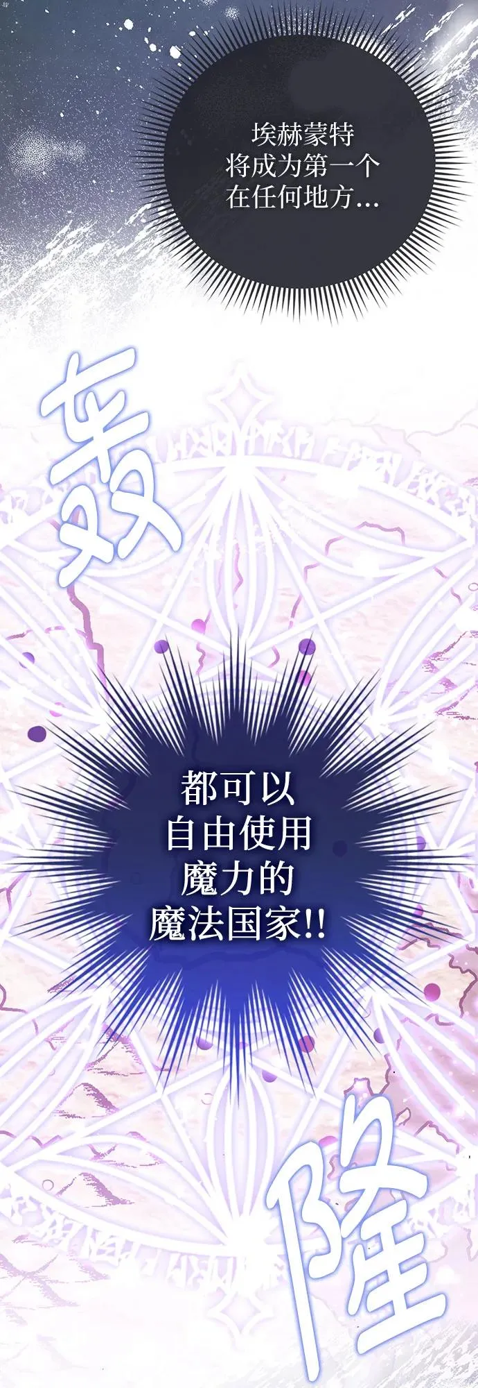 第44话58