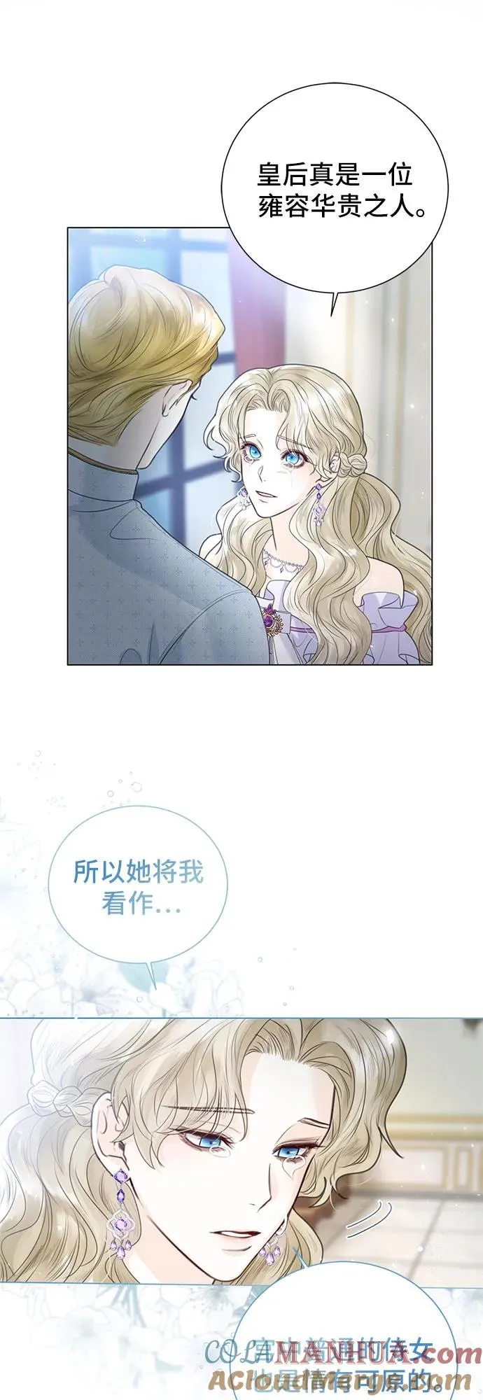 第4话54
