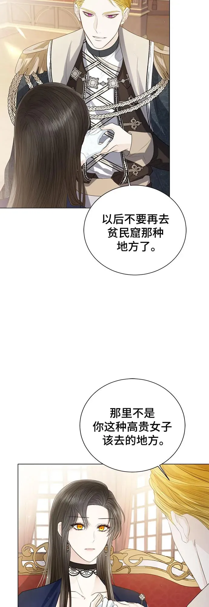 第39话62