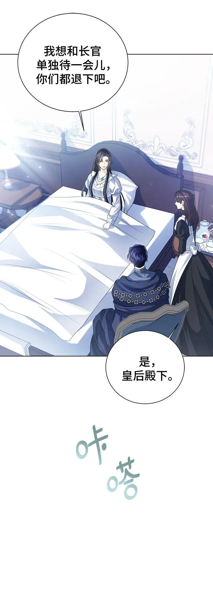 第48话11