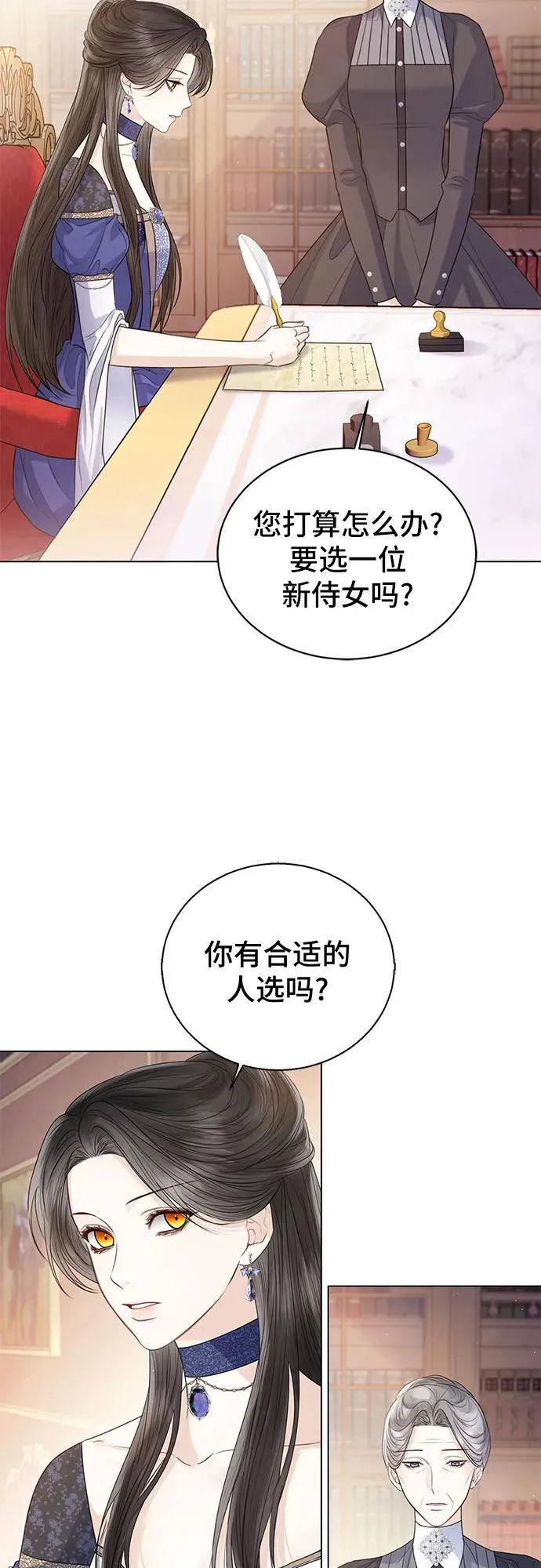 第24话34