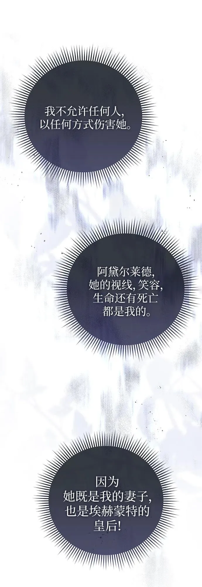 第52话53