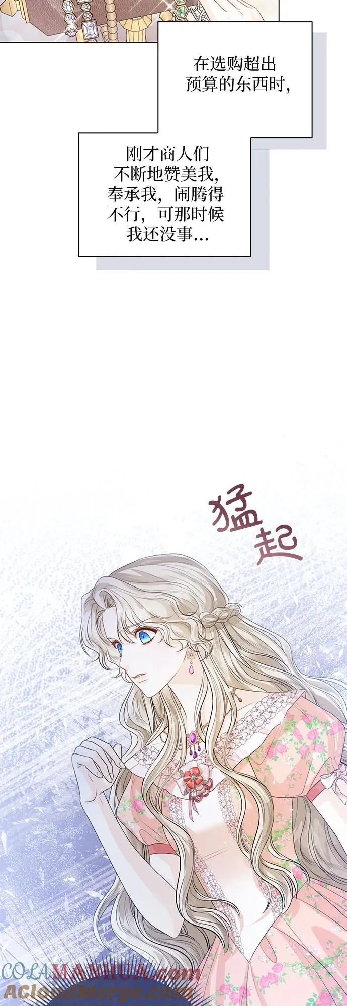 第24话12