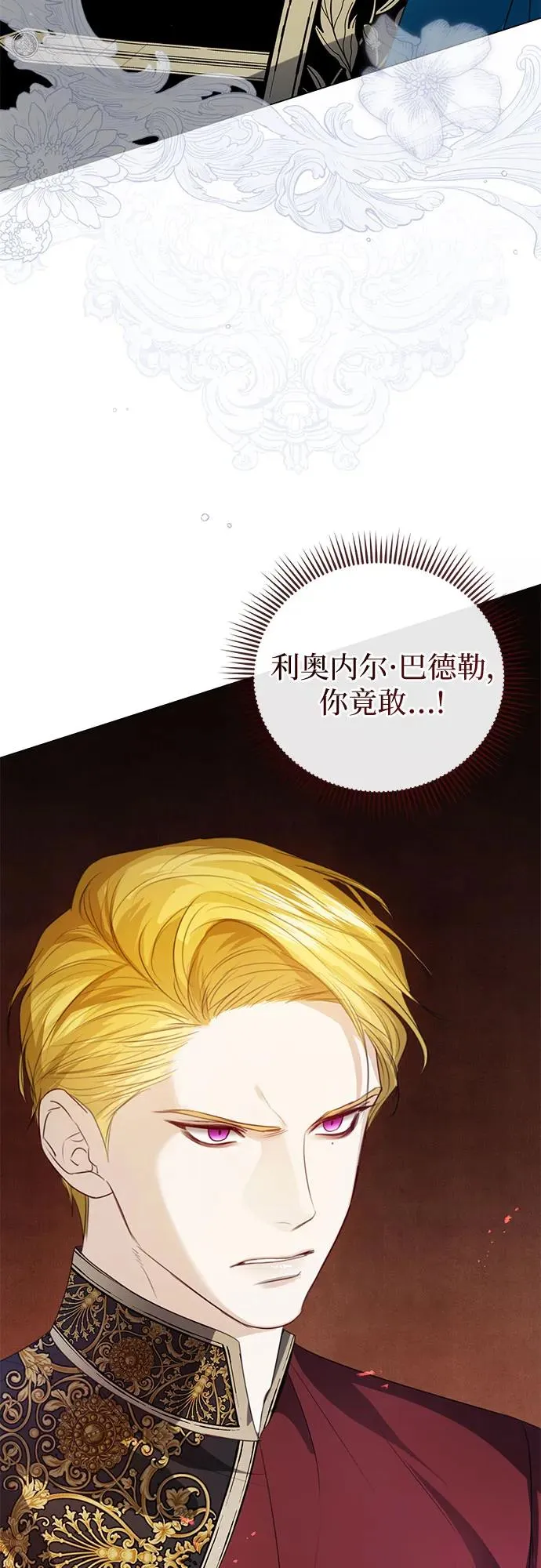 第53话23