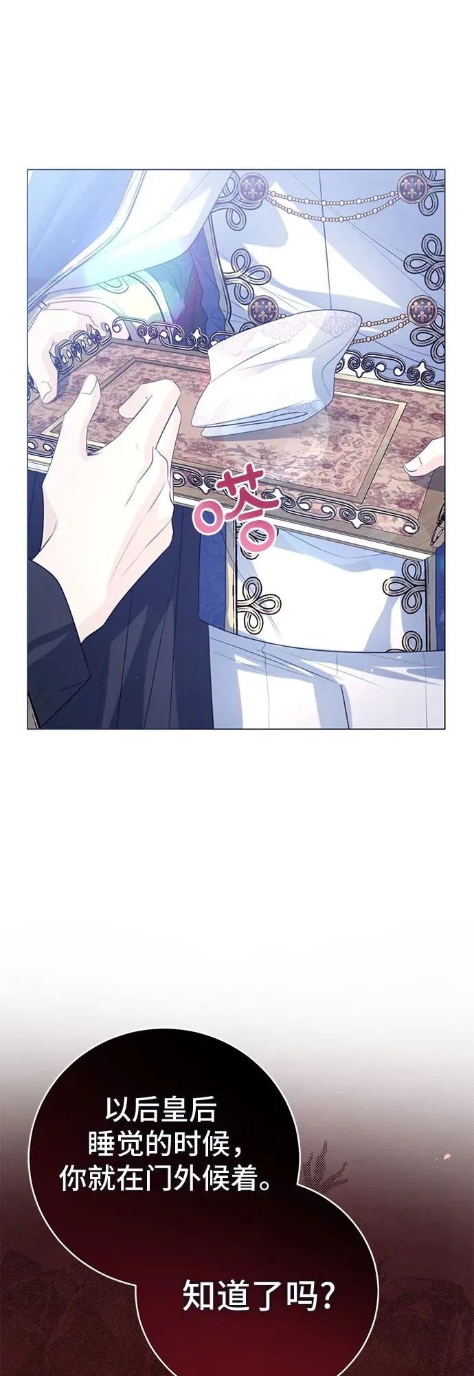 第34话37