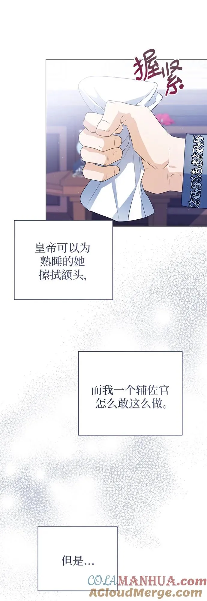 第47话69