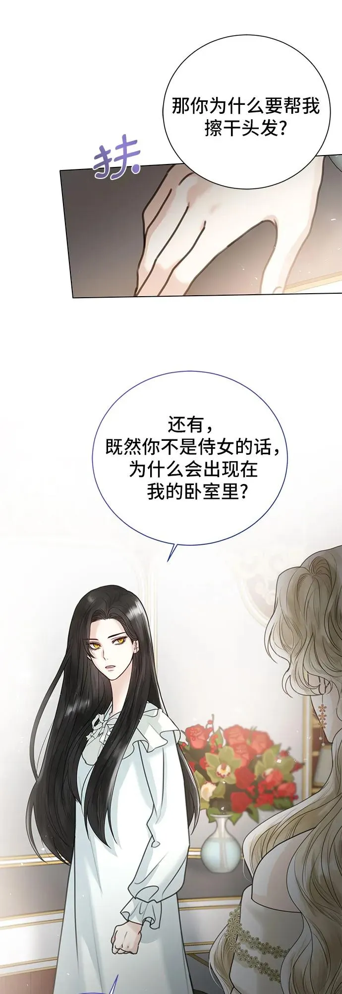 第4话11