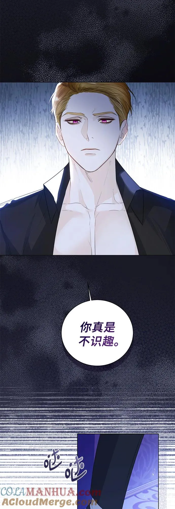 第22话51