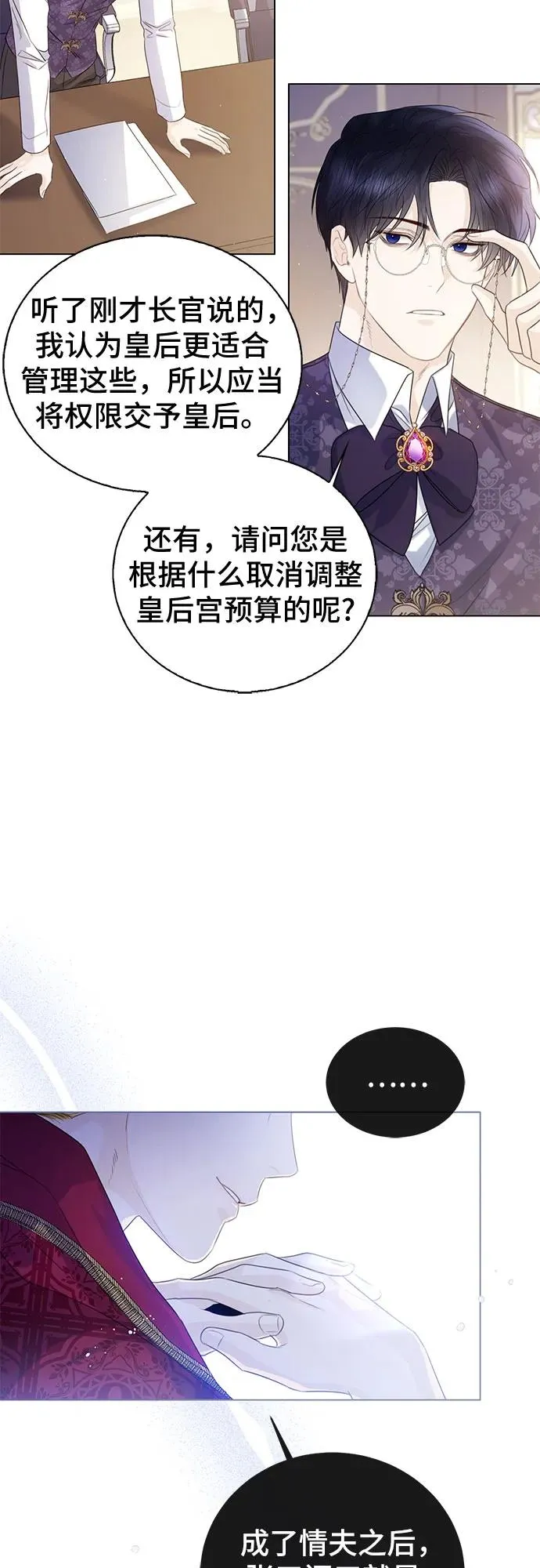 第24话62