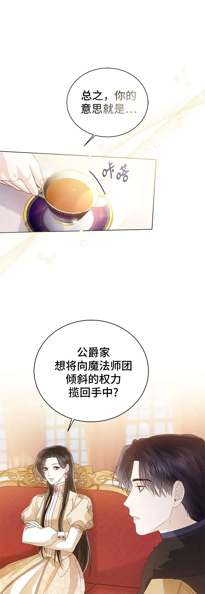 第23话35