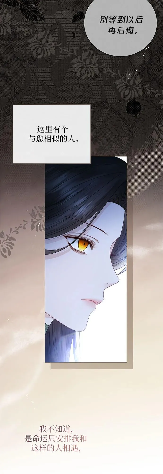 第21话31
